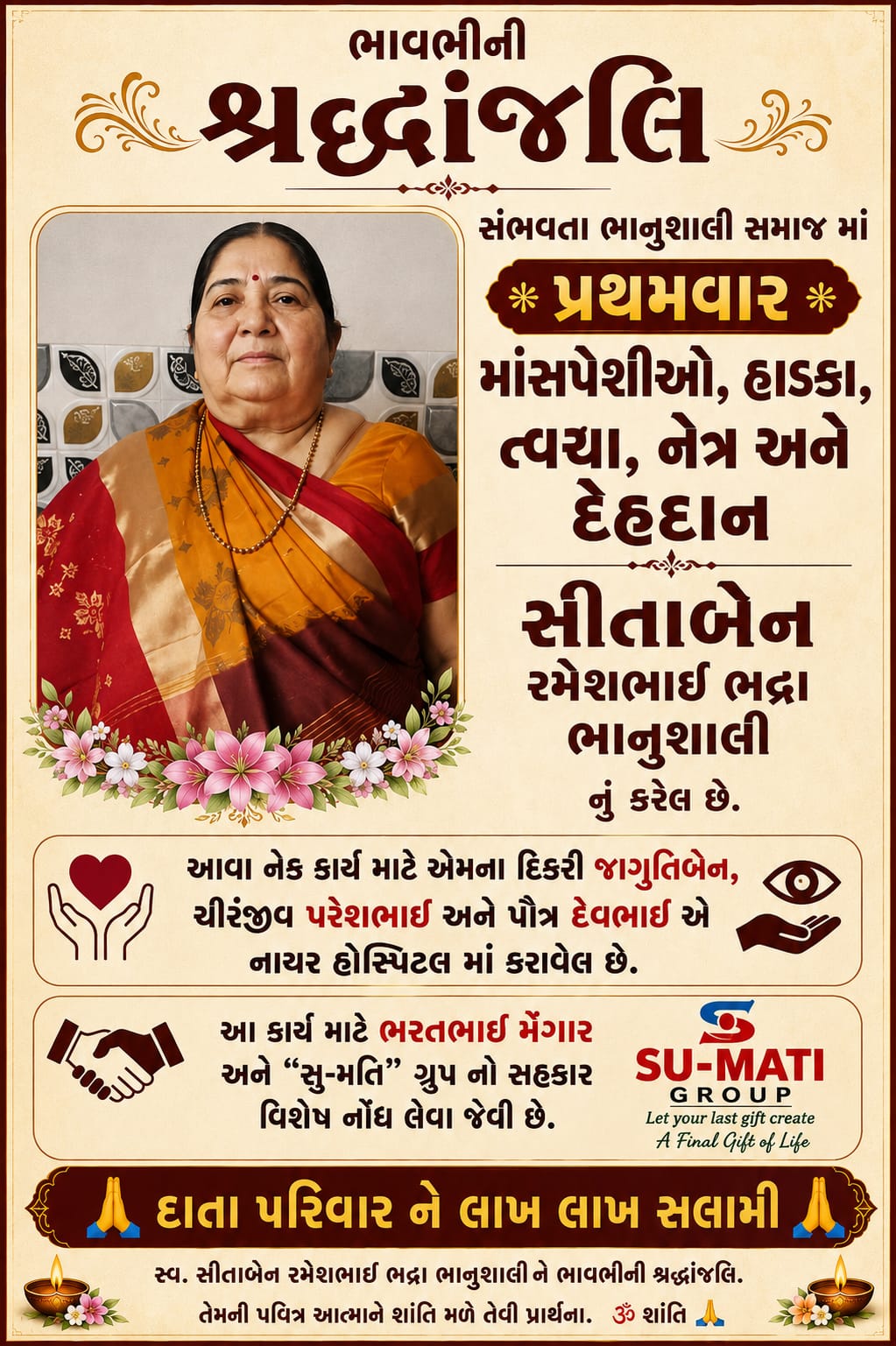 10th Tendons and Bones Donation by Mrs. Sitaben Rameshbhai Bhadra Bhanushali